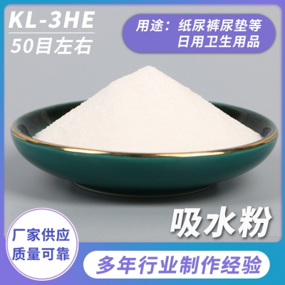 呵護(hù)寶寶小PP 關(guān)鍵選對(duì)紙尿褲