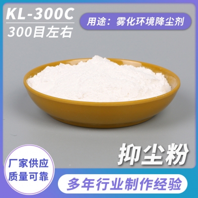 保水劑到底是什么？